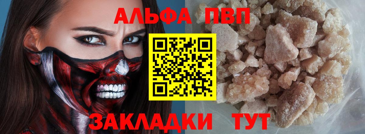 A PVP мука Самара