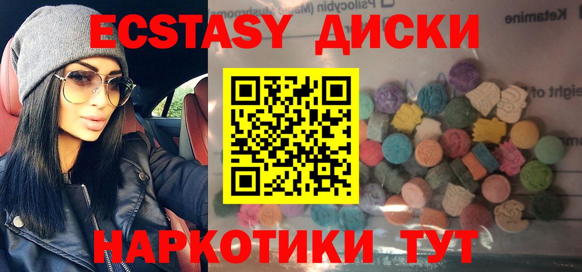 Ecstasy louis Vuitton Самара