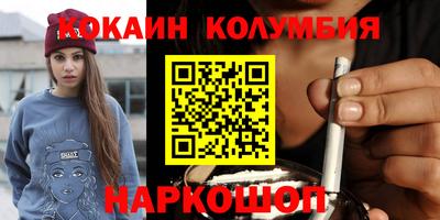 сатива Наро-Фоминск