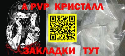 мдпв Нарткала