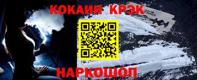 сатива Наро-Фоминск