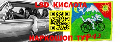 сатива Наро-Фоминск