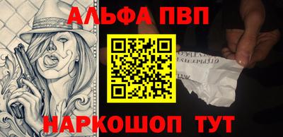 мдпв Нарткала