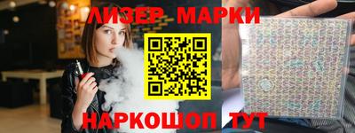 сатива Наро-Фоминск