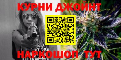 сатива Наро-Фоминск
