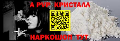 мдпв Нарткала