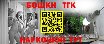 сатива Наро-Фоминск