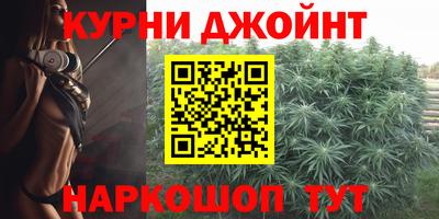 сатива Наро-Фоминск