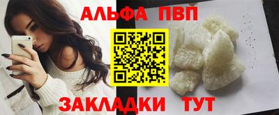 сатива Наро-Фоминск