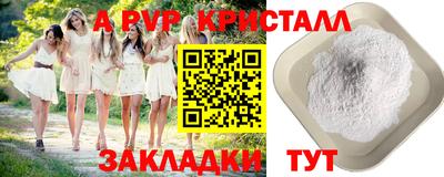 мдпв Нарткала