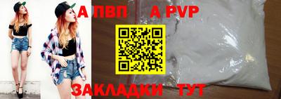 мдпв Нарткала