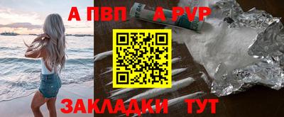 сатива Наро-Фоминск