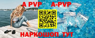 сатива Наро-Фоминск