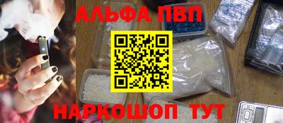 a pvp Нальчик