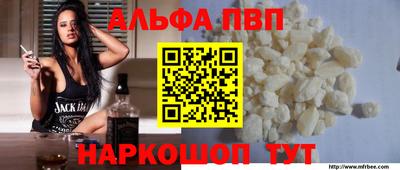 a pvp Нальчик
