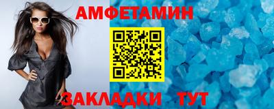 сатива Наро-Фоминск