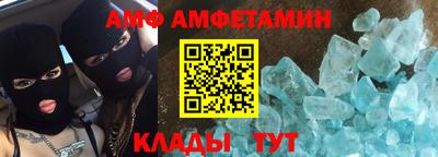 сатива Наро-Фоминск