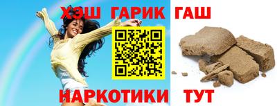 сатива Наро-Фоминск