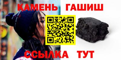 сатива Наро-Фоминск