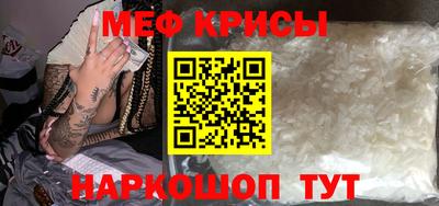 сатива Наро-Фоминск