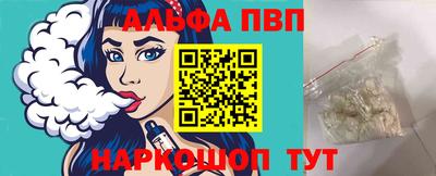сатива Наро-Фоминск