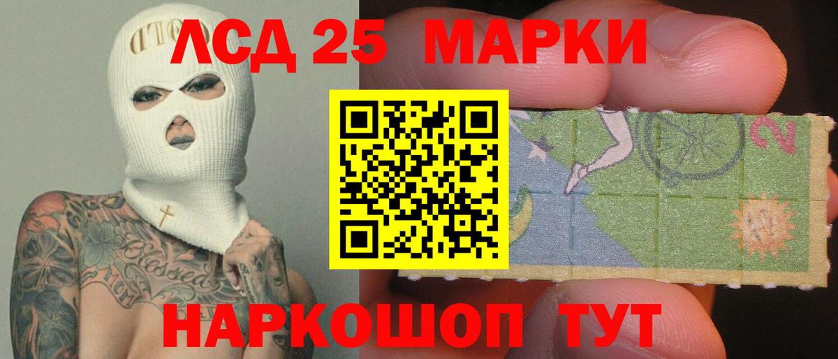 ЛСД экстази ecstasy Самара