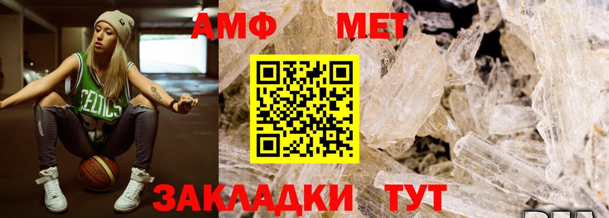 Самара  Метамфетамин винт  Вход с VPN 