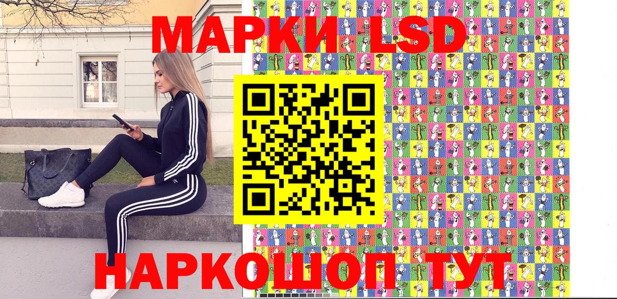 Марки NBOMe 1,8мг  Марки NBOMe 1,8мг  Самара  Вход с VPN 