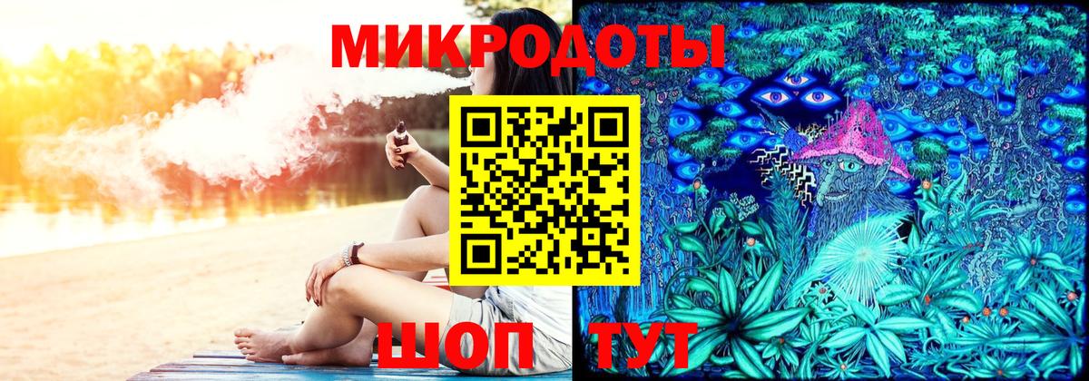 Галлюциногенные грибы GOLDEN TEACHER Самара