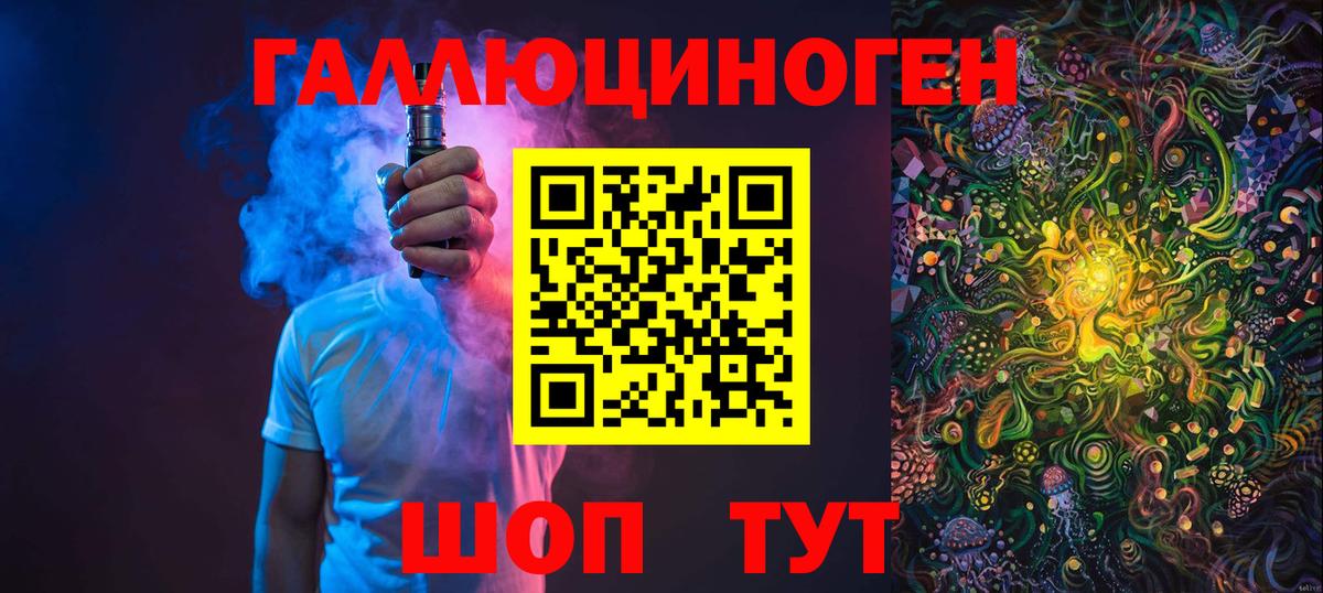 Самара  даркнет сайт  Псилоцибиновые грибы GOLDEN TEACHER  Вход с VPN  Псилоцибиновые грибы прущие грибы 